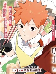 漫画改第七格留白分镜风格封面